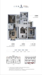 恒昌·迎湖蓝岸3室2厅1厨2卫建面108.00㎡