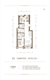 和誉府10号楼D1户型131.15平三室