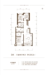 12号楼D4户型123.2平三室