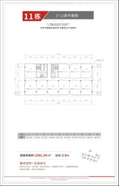 重庆天安数码城·产业三期建面151.00㎡