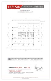 重庆天安数码城·产业三期建面156.00㎡