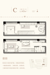 海麒公馆2室2厅1厨1卫建面45.00㎡