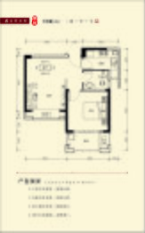 金霞美墅·兰庭1室1厅1厨1卫建面54.00㎡