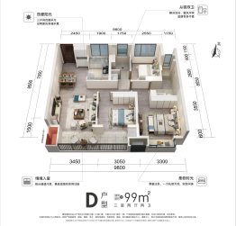 万科未来城3室2厅1厨2卫建面99.00㎡