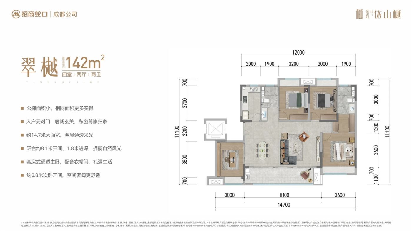 户型图2/2