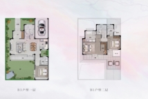 蓝城就岭南建面约180㎡B1户型朱樱