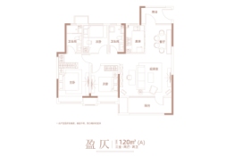 保利大国璟未来之城3室2厅1厨2卫建面120.00㎡