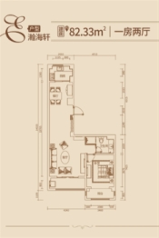 西海岸假日花园1室2厅1厨1卫建面82.33㎡