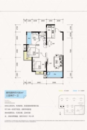 中建·和城壹品3室2厅1厨1卫建面105.00㎡