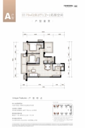 万科金域国际2室2厅1厨1卫建面79.00㎡