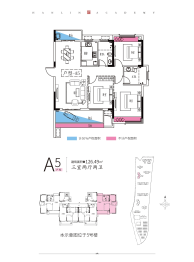 融锦·翰林学府3室2厅1厨2卫建面126.49㎡