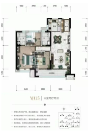 碧桂园·星河城3室2厅1厨2卫建面128.00㎡