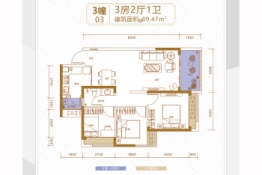 福濠华庭3室2厅1厨1卫建面89.47㎡