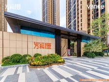 万科橙精装三房房东诚心出售,价格可谈