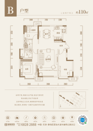 宝能南泊ONE3室2厅1厨2卫建面110.00㎡