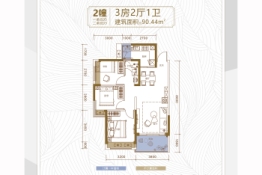 福濠华庭3室2厅1厨1卫建面90.44㎡