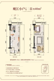 中国锦园2室2厅1厨1卫建面40.00㎡