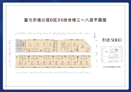 富力天禧公馆建面46.20㎡