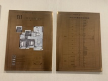 佳源揽境建面84平样板间户型展示