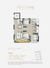 西子国际|棠宁府3室2厅1厨2卫建面115.00㎡