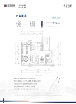 126平改造后户型图