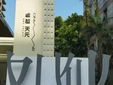 南坪商圈 次新楼盘 楼下就是轻轨 商圈