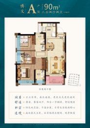 建发缦云&书香府&央著&和玺3室2厅1厨2卫建面90.00㎡