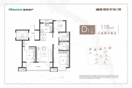 海信盟旺世家二期3室2厅1厨2卫建面118.00㎡