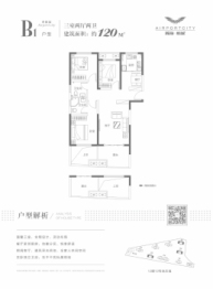 瀚海航城3室2厅1厨2卫建面120.00㎡