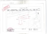 不动产权证书附图页