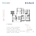 155平4室2厅2卫