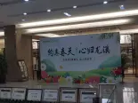 售楼处实景图