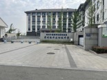 附近学校