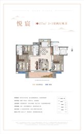 大都玺悦3室1厅1厨2卫建面137.00㎡