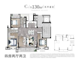 旭辉弘阳·上东辰府4室2厅1厨2卫建面130.00㎡