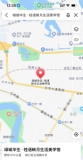 绿城华生·桂语映月电子地图