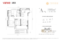 万科华彩城建面约105㎡A户型