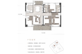 前海宸湾4室2厅1厨2卫建面143.00㎡