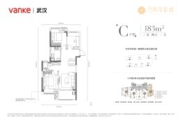 万科华彩城3室2厅1厨1卫建面83.00㎡