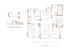 建发玖洲和玺173平扶摇户型