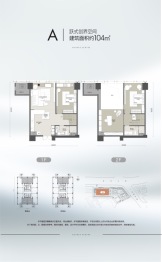 源创中心3室2厅1厨2卫建面104.00㎡