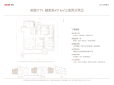 万科四季都会