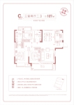 C1户型建面约107㎡三房