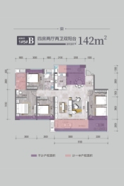 天嘉·成林间4室2厅1厨2卫建面142.00㎡