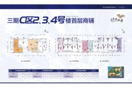 敏捷·东城水岸1室1厅1厨1卫建面33.00㎡