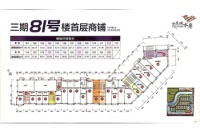 三期C区81号楼首层商铺32-404㎡