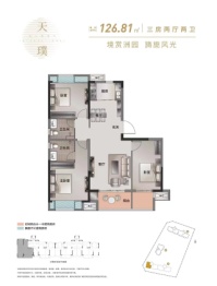 国投招商·雍江国际3室2厅1厨2卫建面126.81㎡