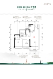 碧桂园·半岛1号86㎡2房2厅2卫