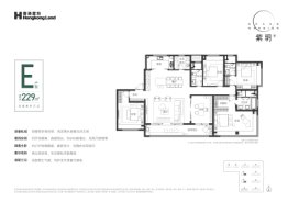 紫玥5室2厅1厨3卫建面229.00㎡