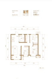 保利城3室2厅1厨1卫建面100.00㎡